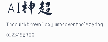 AI神筆蘇超體預覽圖