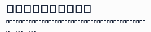 DSRibbonas預覽圖