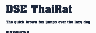 DSE ThaiRat預覽圖