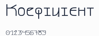 Коефіцієнт預覽圖