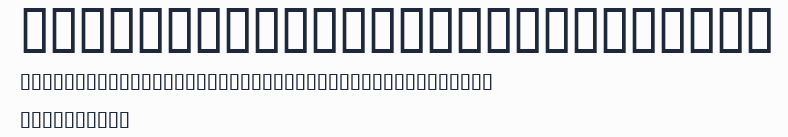GoudyTextLombardicCapitals預覽圖