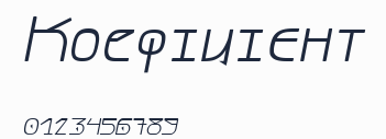 Коефіцієнт預覽圖