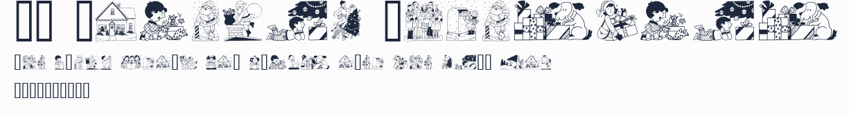 GE Comical Christmas