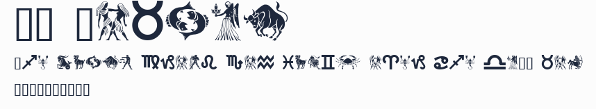 GE Zodiac預覽圖