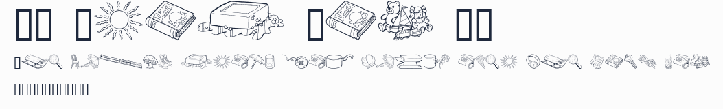 GE Grab Bag II預覽圖