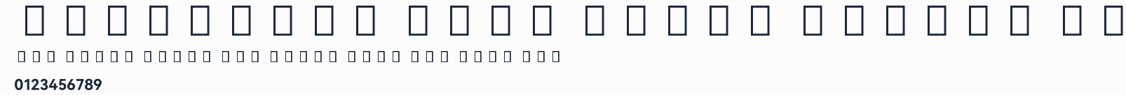 HarmonyOS Sans Naskh Arabic UI預覽圖
