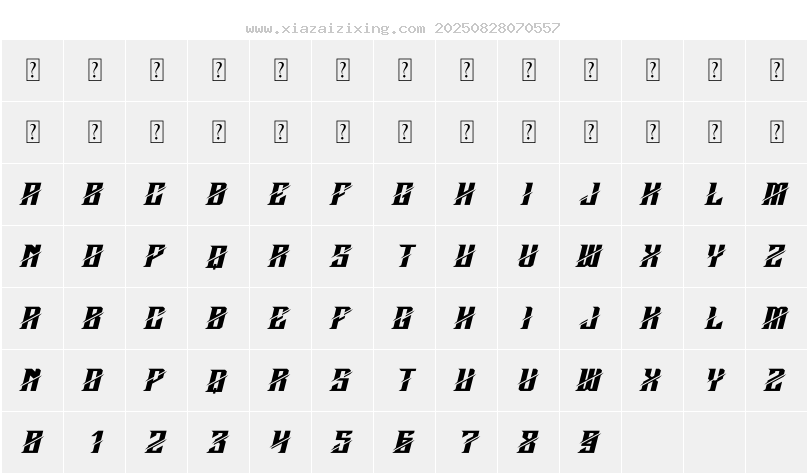 字符映射圖