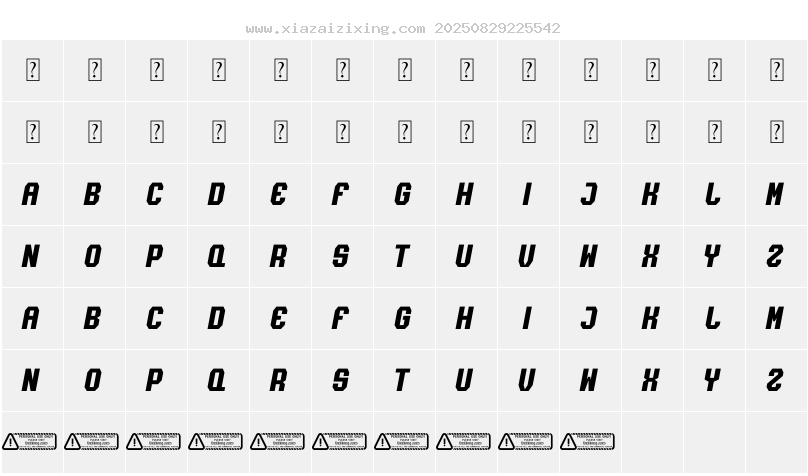 字符映射圖
