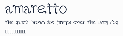 amaretto預覽圖