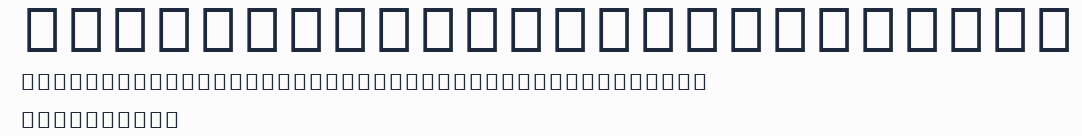 Arial Alternative Symbol預覽圖