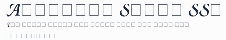 Atlantix Swash SSi預覽圖