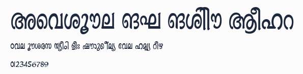 Ashique ML Minnu Bold預覽圖