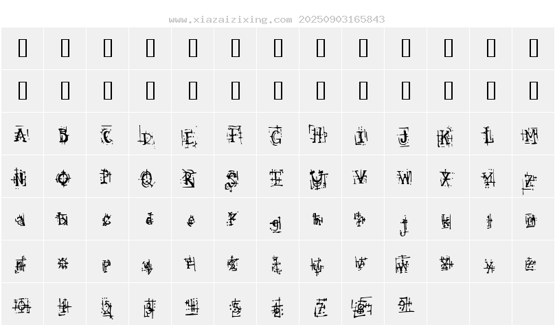 字符映射圖