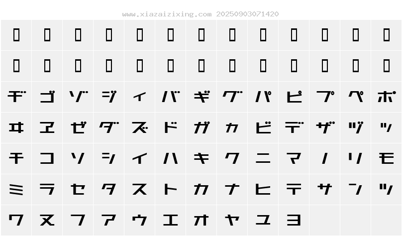 字符映射圖