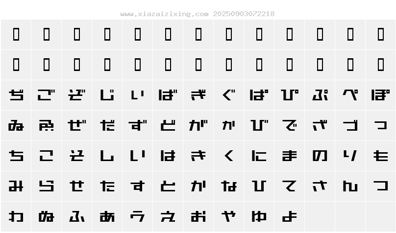 字符映射圖