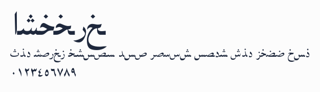 Arabic預覽圖