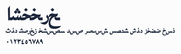Arabic預覽圖