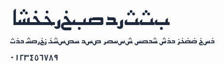ArabicKufiSSK預覽圖