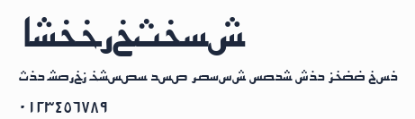 ArabicSans預覽圖