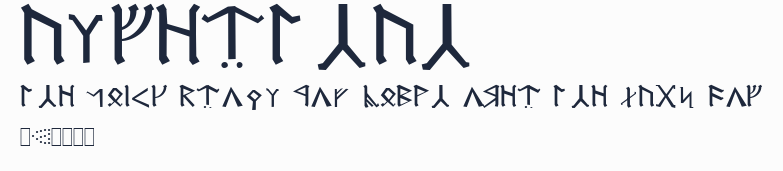 Angerthas預覽圖