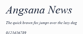 Angsana News預覽圖