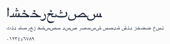 ArabicTwo預覽圖