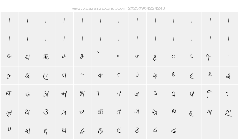 字符映射圖