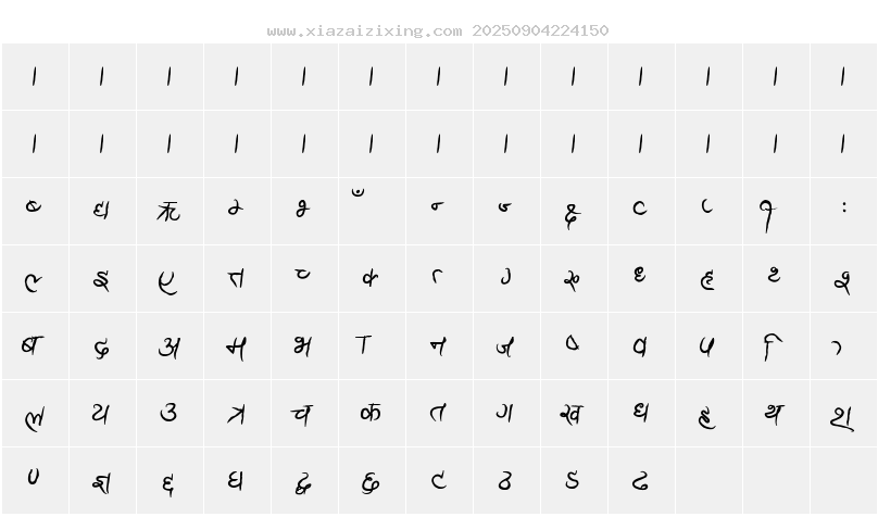 字符映射圖