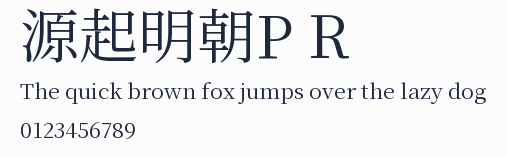 源起明朝P R預覽圖