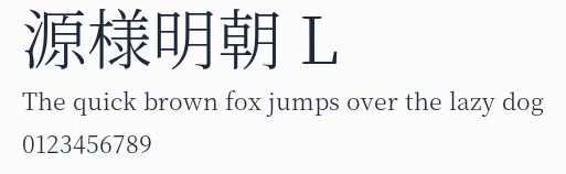 源様明朝 L