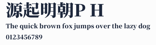 源起明朝P H預覽圖