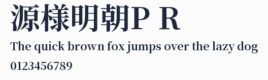 源様明朝P R預覽圖