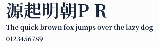 源起明朝P R預覽圖