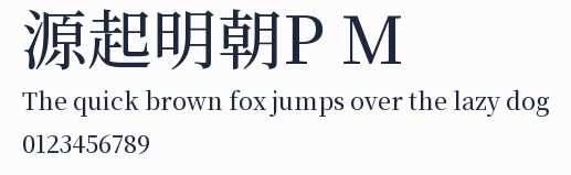 源起明朝P M預覽圖