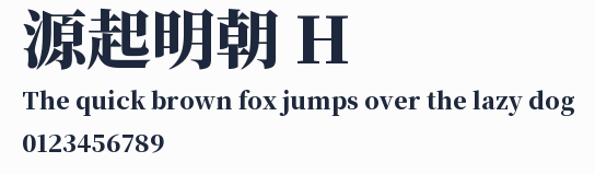 源起明朝 H預覽圖