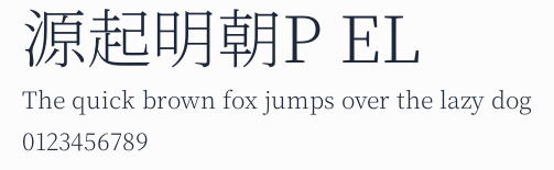 源起明朝P EL