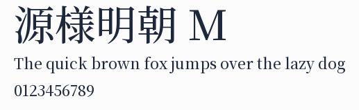 源様明朝 M預覽圖