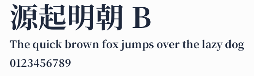 源起明朝 B