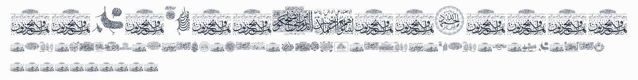 Aayat Quraan_038預覽圖