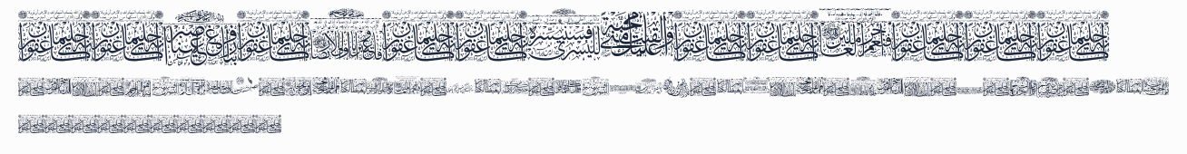 Aayat Quraan 10預覽圖