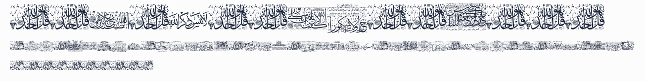 Aayat Quraan 28預覽圖