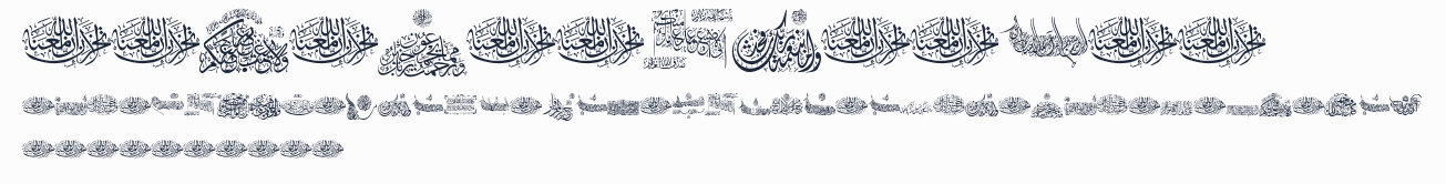 Aayat Quraan 2預覽圖