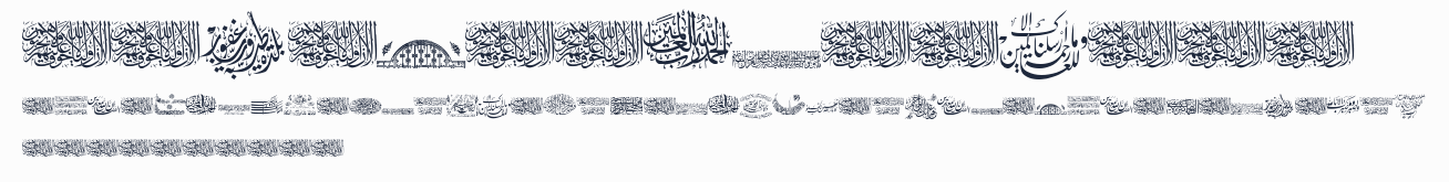Aayat Quraan 13預覽圖