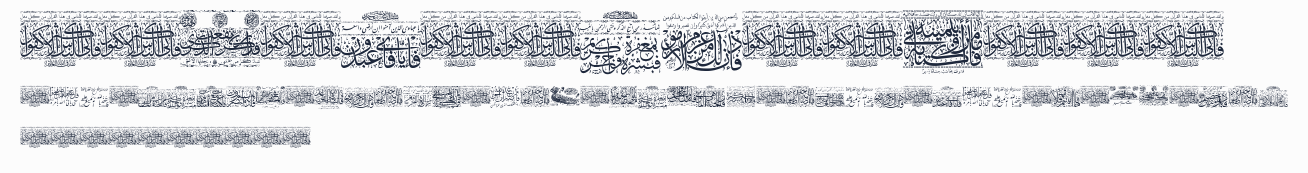 Aayat Quraan 26預覽圖