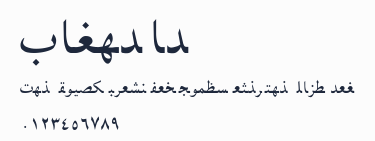 Baghdad預覽圖