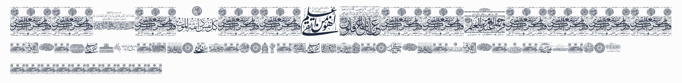 Aayat Quraan_040預覽圖