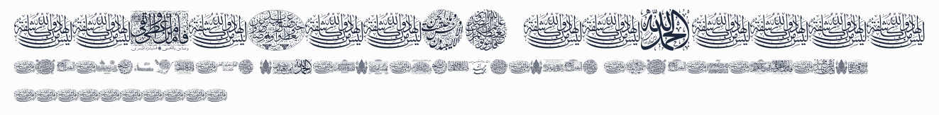 Aayat Quraan_036預覽圖