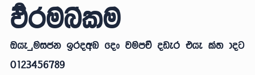 AMS_Arunalu預覽圖