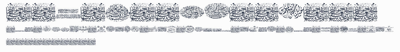 Aayat Quraan 12預覽圖