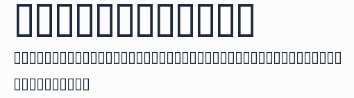 fenix header預覽圖